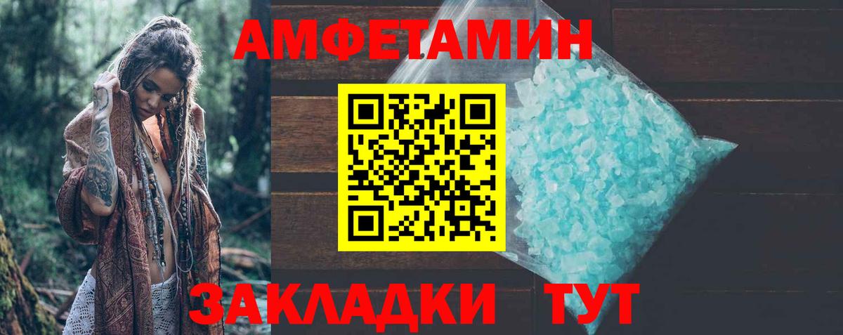 АМФ  Вход с VPN  Кострома  АМФЕТАМИН 98%  Амфетамин 