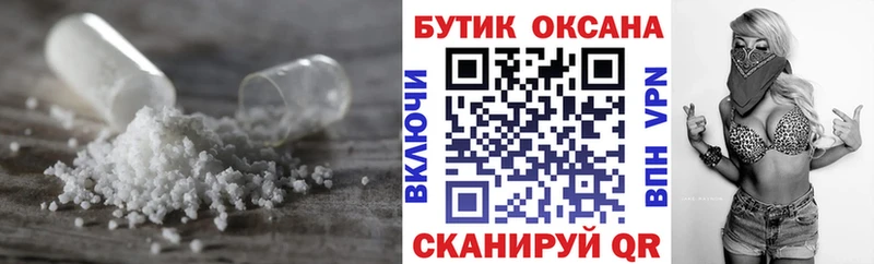mega зеркало Кострома БУТИРАТ оксана