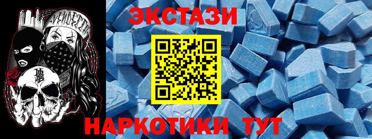 Экстази бентли  купить  сайты  Кострома  ЭКСТАЗИ  Экстази 250 мг  mega ONION  Вход с VPN 