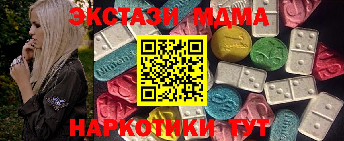 Экстази ешки Кострома