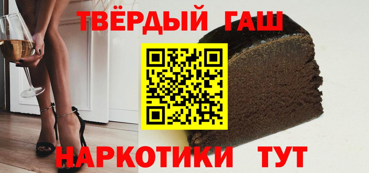 Кострома  Гашиш Ice-O-Lator  ГАШ hashish  Вход с VPN 