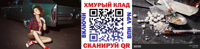 ГЕРОИН VHQ  Кострома 