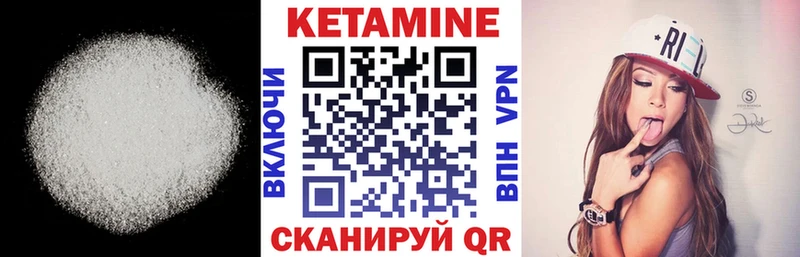 Кетамин VHQ продажа наркотиков Кострома