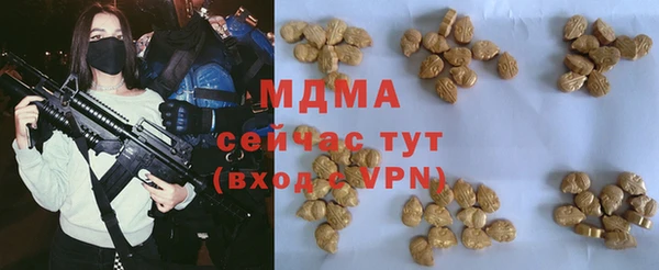 крисы Абдулино