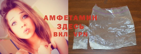 ГАЛЛЮЦИНОГЕННЫЕ ГРИБЫ Абинск