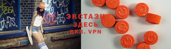 ПСИЛОЦИБИНОВЫЕ ГРИБЫ Алексин