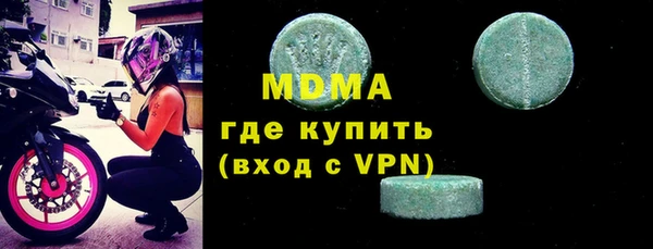 ГАЛЛЮЦИНОГЕННЫЕ ГРИБЫ Абинск