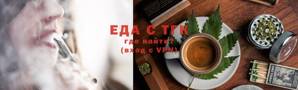 ПСИЛОЦИБИНОВЫЕ ГРИБЫ Алексин