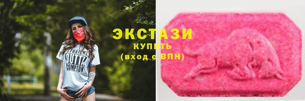 крисы Абдулино