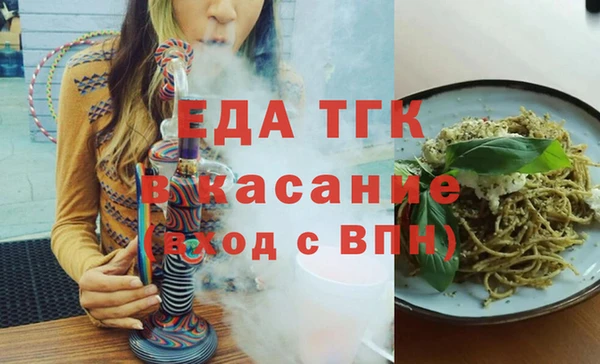 крисы Абдулино