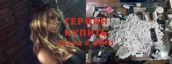 крисы Абдулино