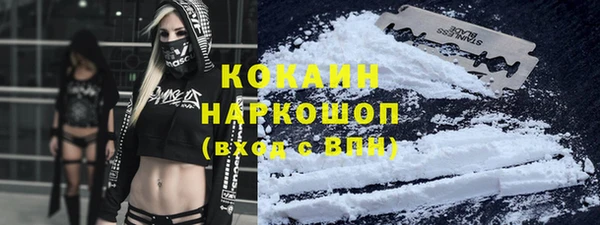 ГАЛЛЮЦИНОГЕННЫЕ ГРИБЫ Абинск