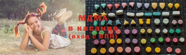 mix Абаза
