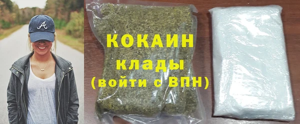 ГАЛЛЮЦИНОГЕННЫЕ ГРИБЫ Абинск
