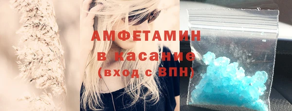 крисы Абдулино