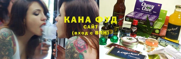 каннабис Алзамай