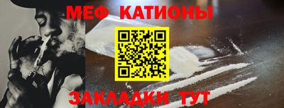мяу мяу кристалл Гусь-Хрустальный
