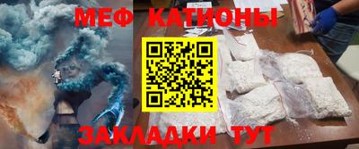молекула духа Гусев
