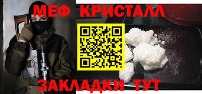 молекула духа Гусев