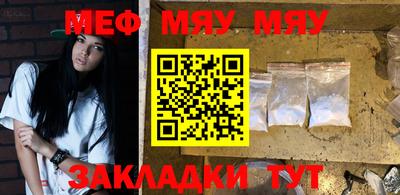 молекула духа Гусев