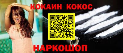 молекула духа Гусев