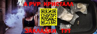 мяу мяу кристалл Гусь-Хрустальный