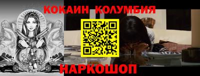 мяу мяу кристалл Гусь-Хрустальный