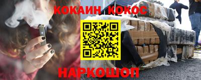 молекула духа Гусев
