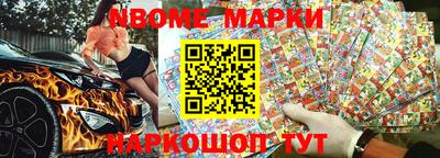 молекула духа Гусев