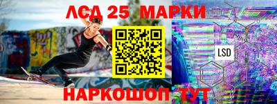 каннабис Гусиноозёрск