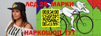 молекула духа Гусев