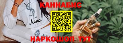 мяу мяу кристалл Гусь-Хрустальный