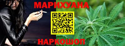 мяу мяу кристалл Гусь-Хрустальный