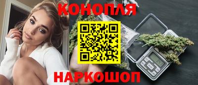 каннабис Гусиноозёрск
