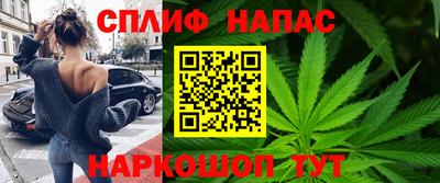 каннабис Гусиноозёрск