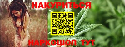 мяу мяу кристалл Гусь-Хрустальный
