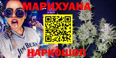 мяу мяу кристалл Гусь-Хрустальный