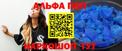 мяу мяу кристалл Гусь-Хрустальный