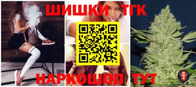 молекула духа Гусев