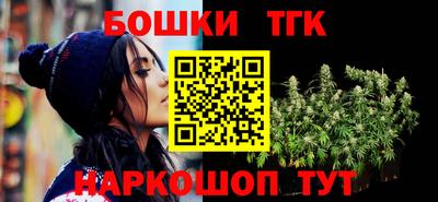 молекула духа Гусев