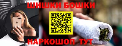 молекула духа Гусев