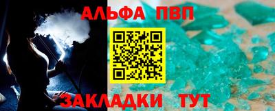 молекула духа Гусев