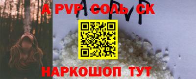 молекула духа Гусев