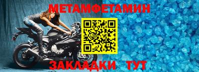 молекула духа Гусев