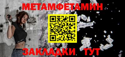 молекула духа Гусев