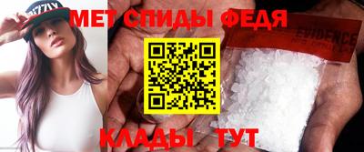 мяу мяу кристалл Гусь-Хрустальный