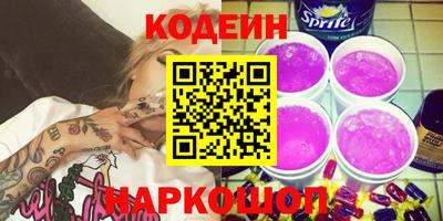 мяу мяу кристалл Гусь-Хрустальный