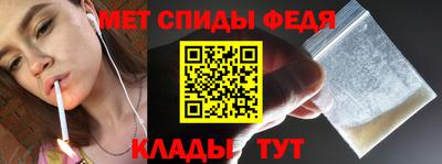мяу мяу кристалл Гусь-Хрустальный