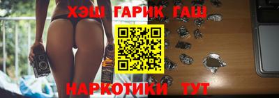 каннабис Гусиноозёрск