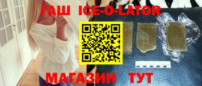 каннабис Гусиноозёрск